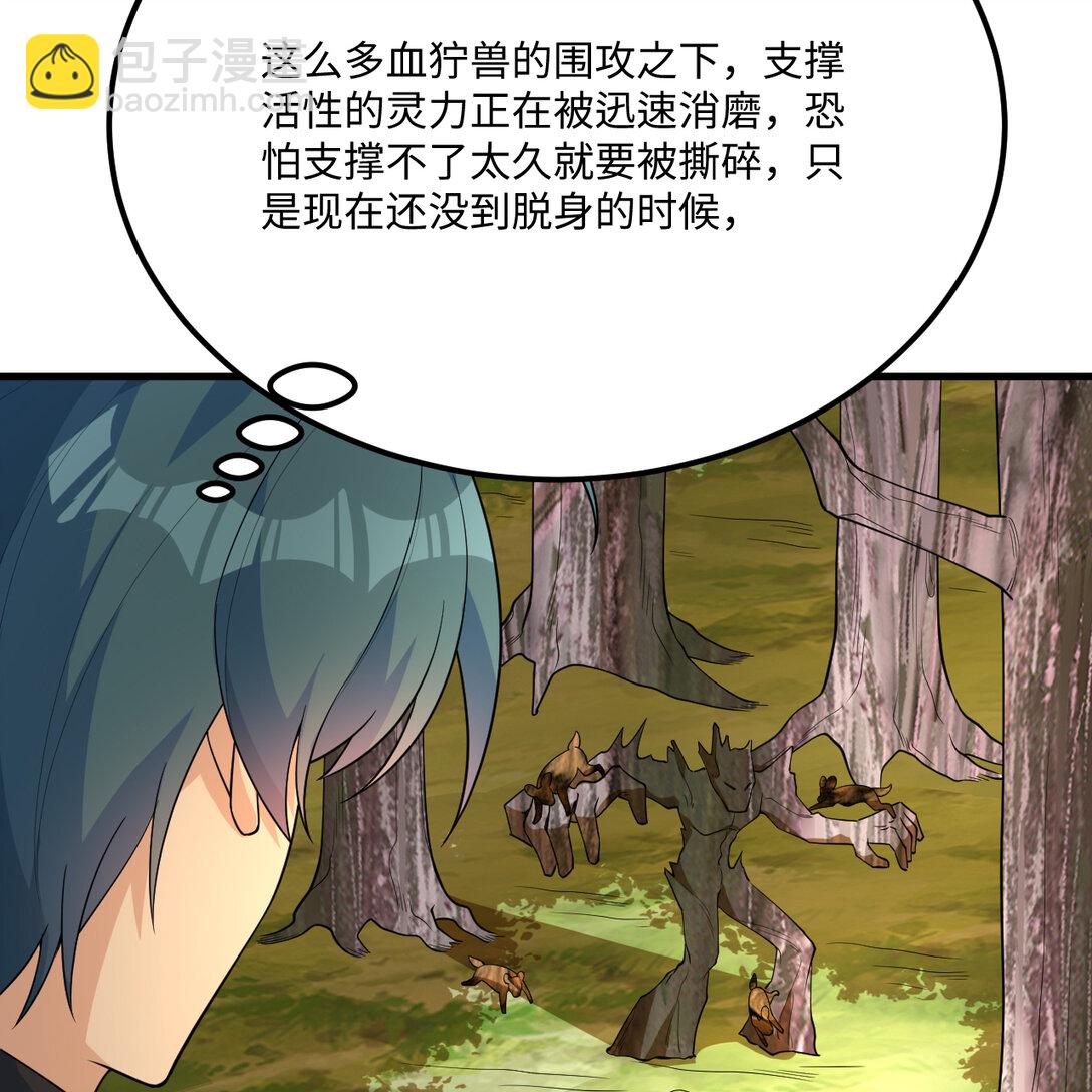 055 逃生之法(1/2)-第56话