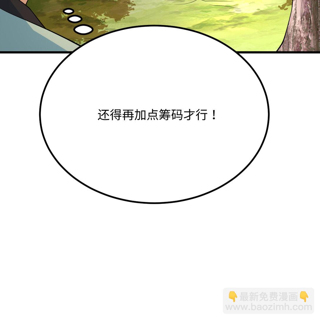 055 逃生之法(1/2)-第56话