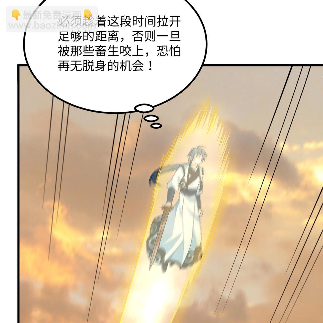 055 逃生之法(1/2)-第56话