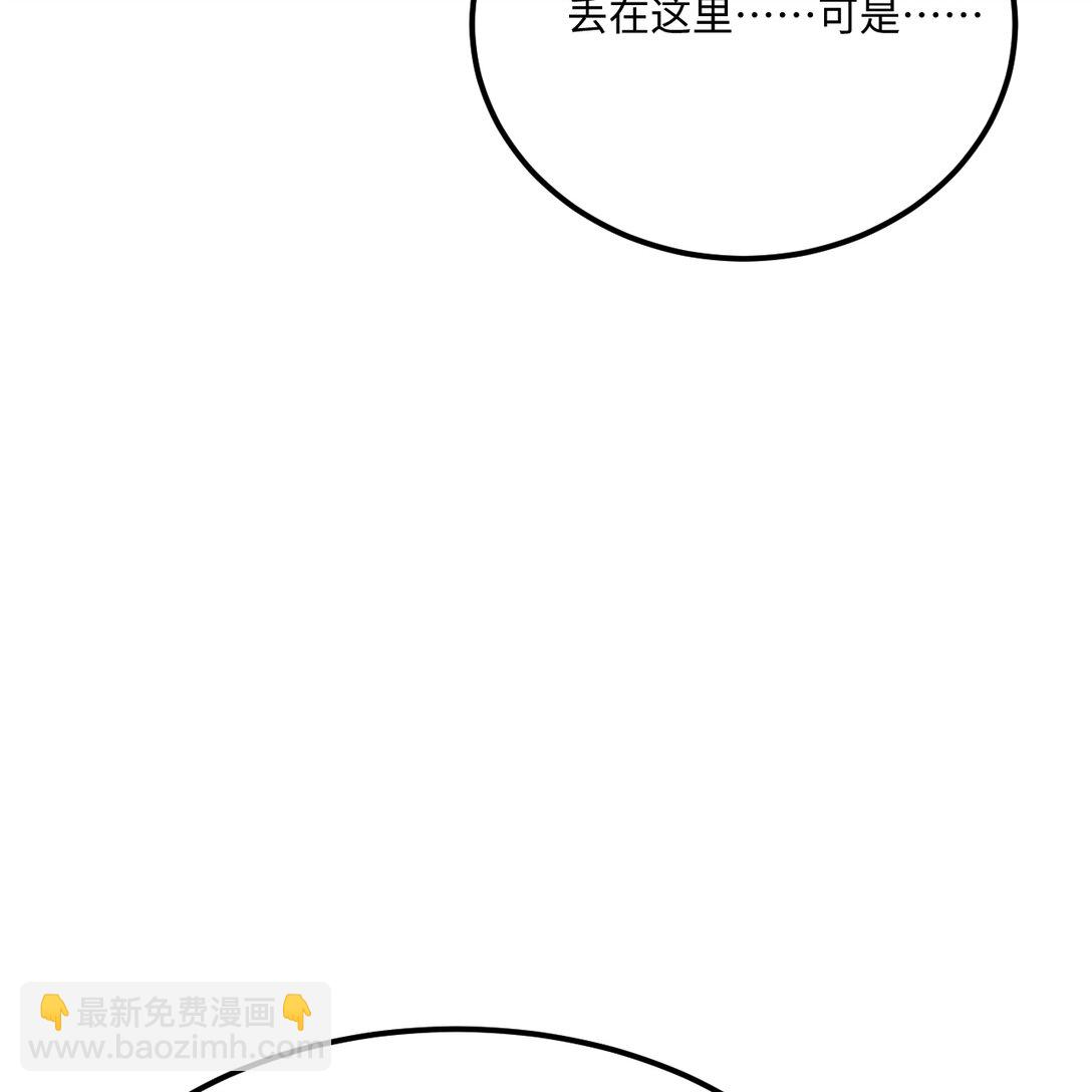 055 逃生之法(1/2)-第56话