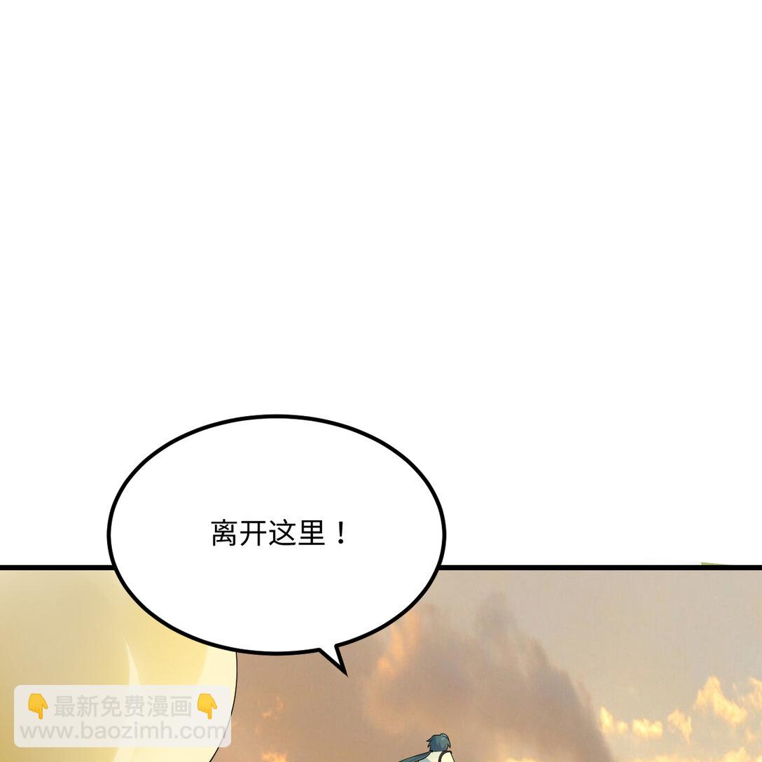 055 逃生之法(1/2)-第56话