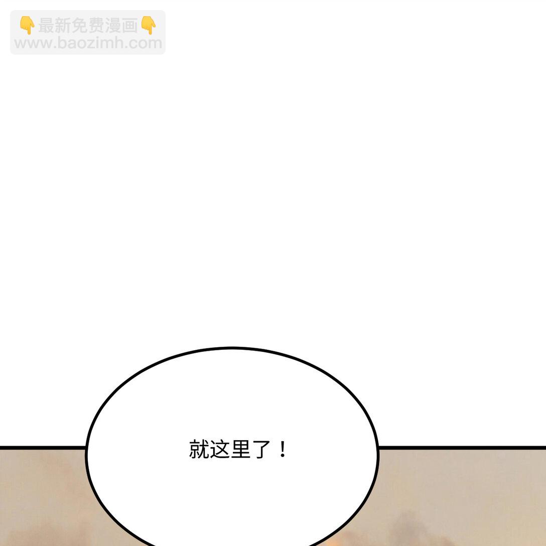 055 逃生之法(1/2)-第56话