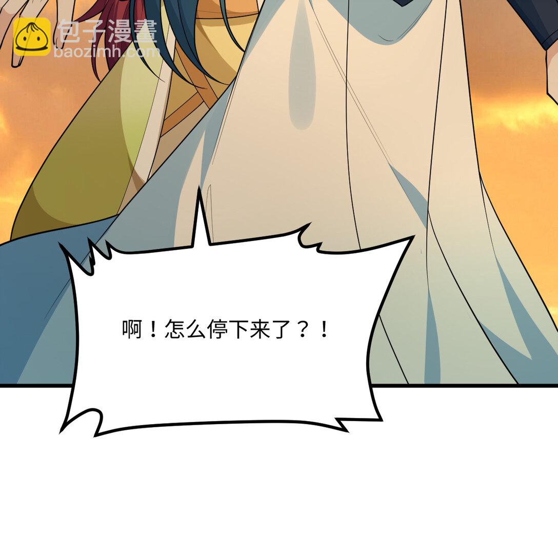 055 逃生之法(1/2)-第56话