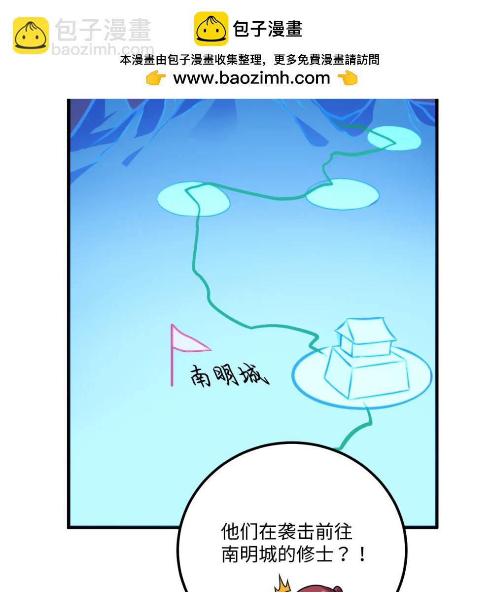 057 逃离荒野-第58话