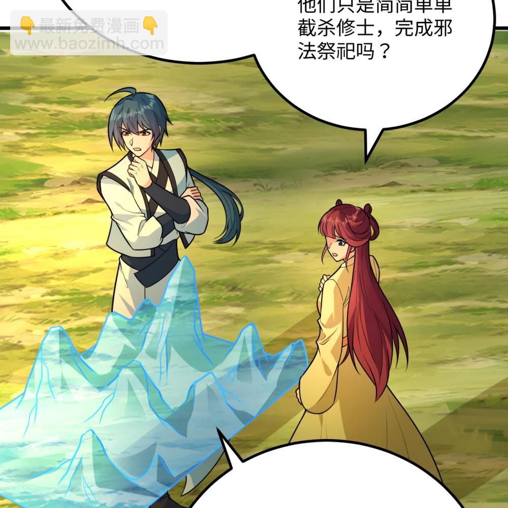 057 逃离荒野-第58话