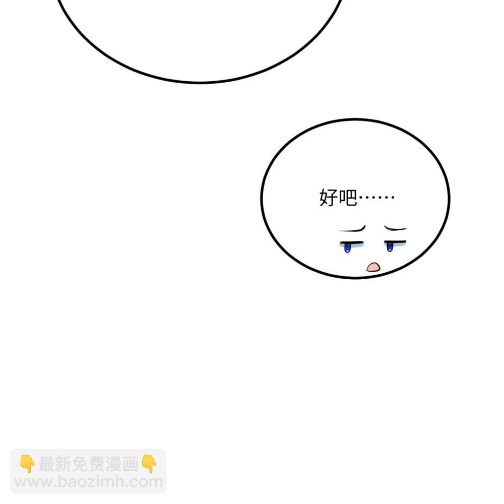 057 逃离荒野-第58话