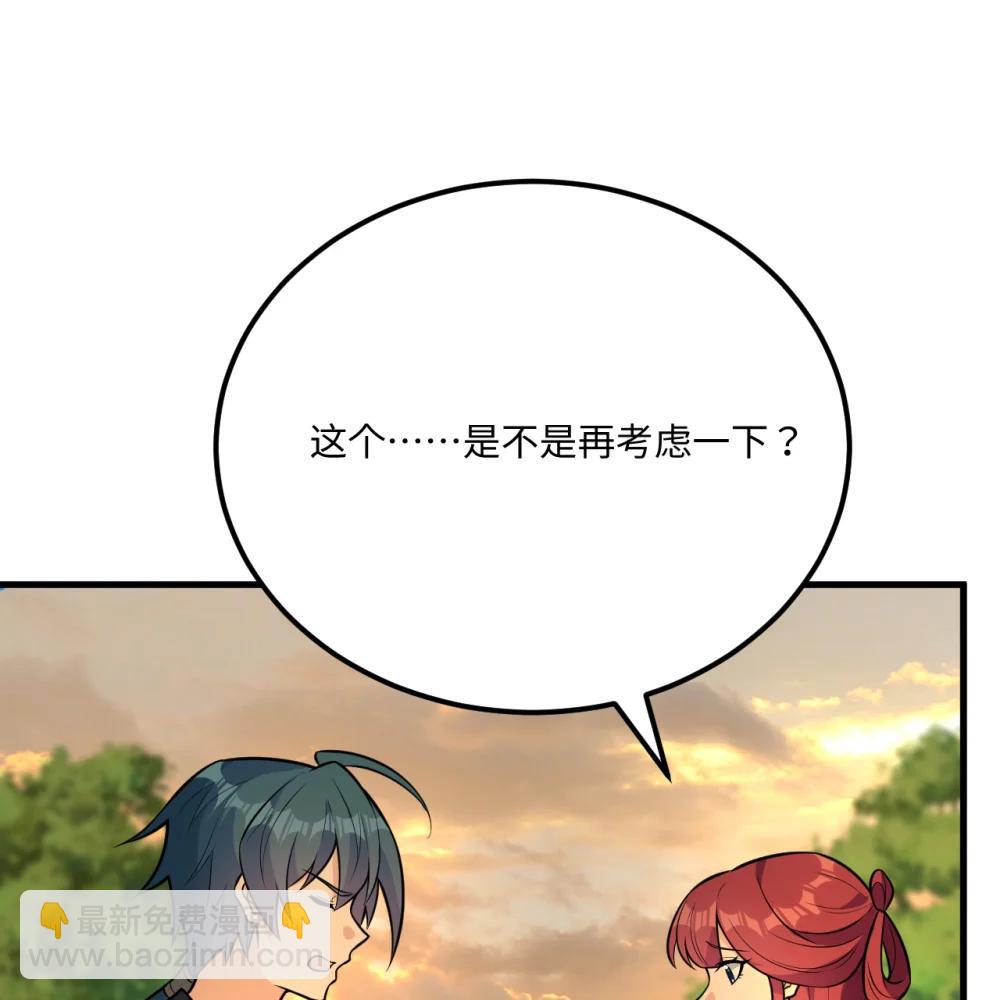 057 逃离荒野-第58话