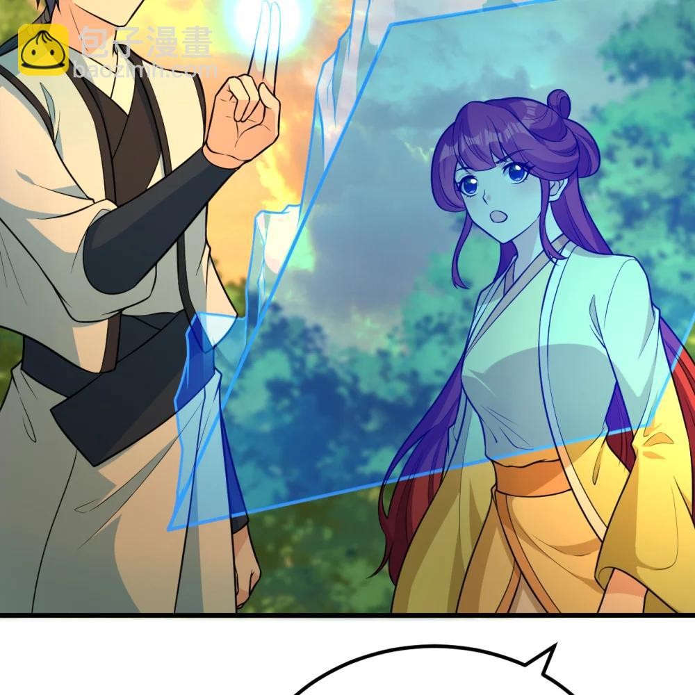 057 逃离荒野-第58话