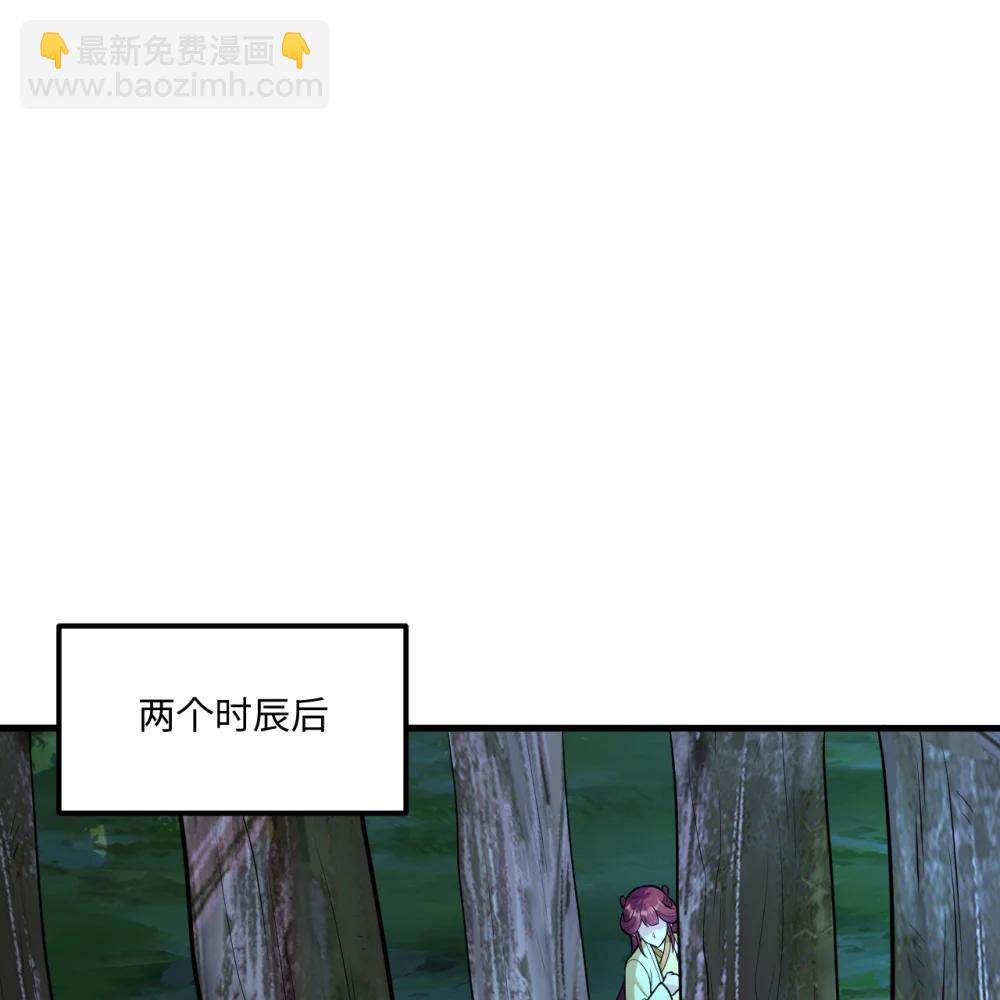 057 逃离荒野-第58话