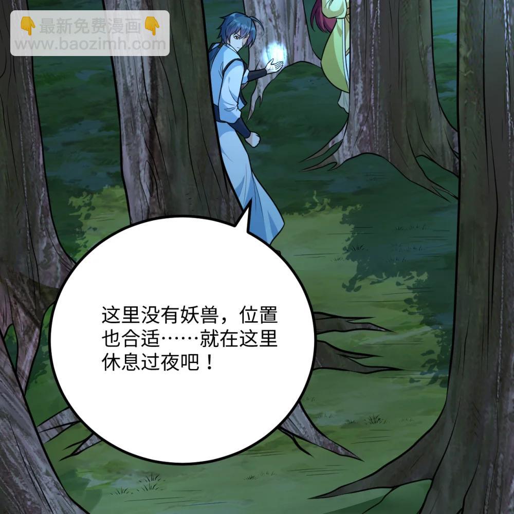 057 逃离荒野-第58话