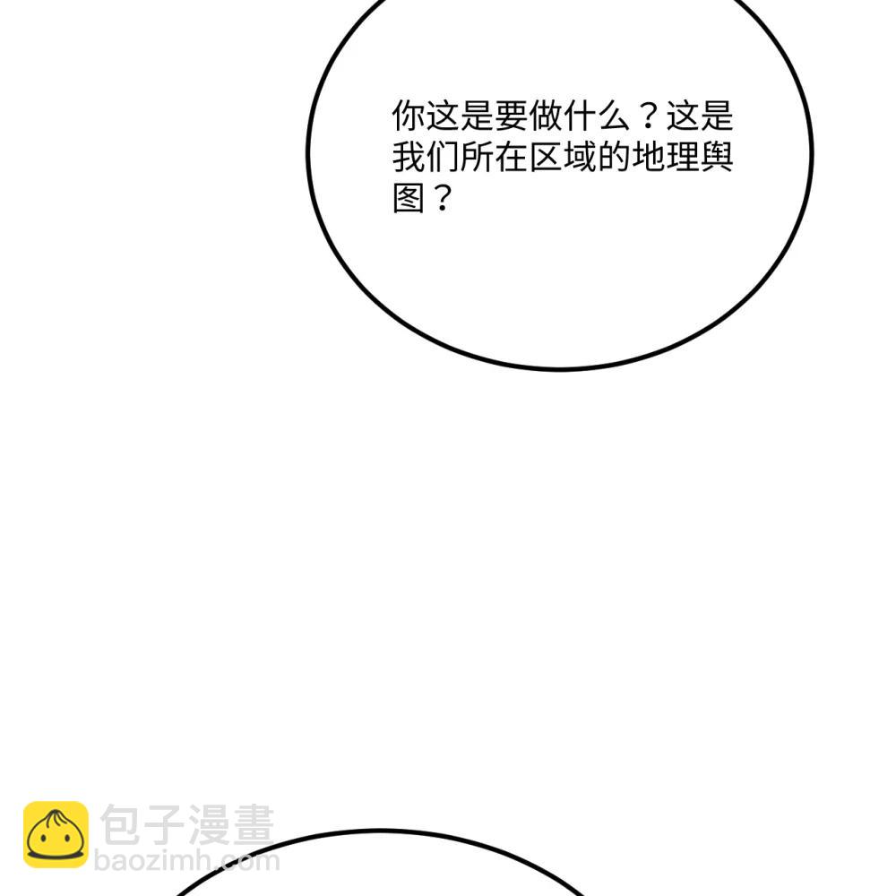 057 逃离荒野-第58话