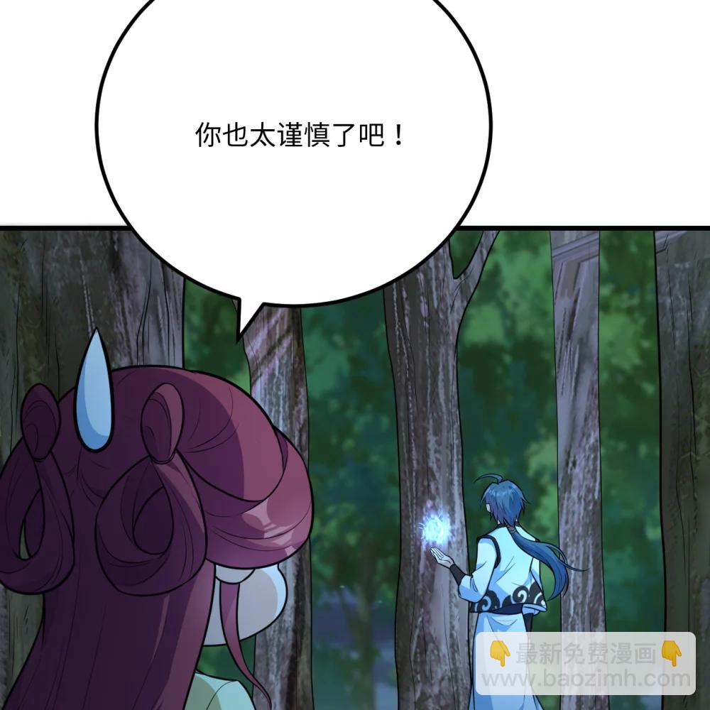 057 逃离荒野-第58话