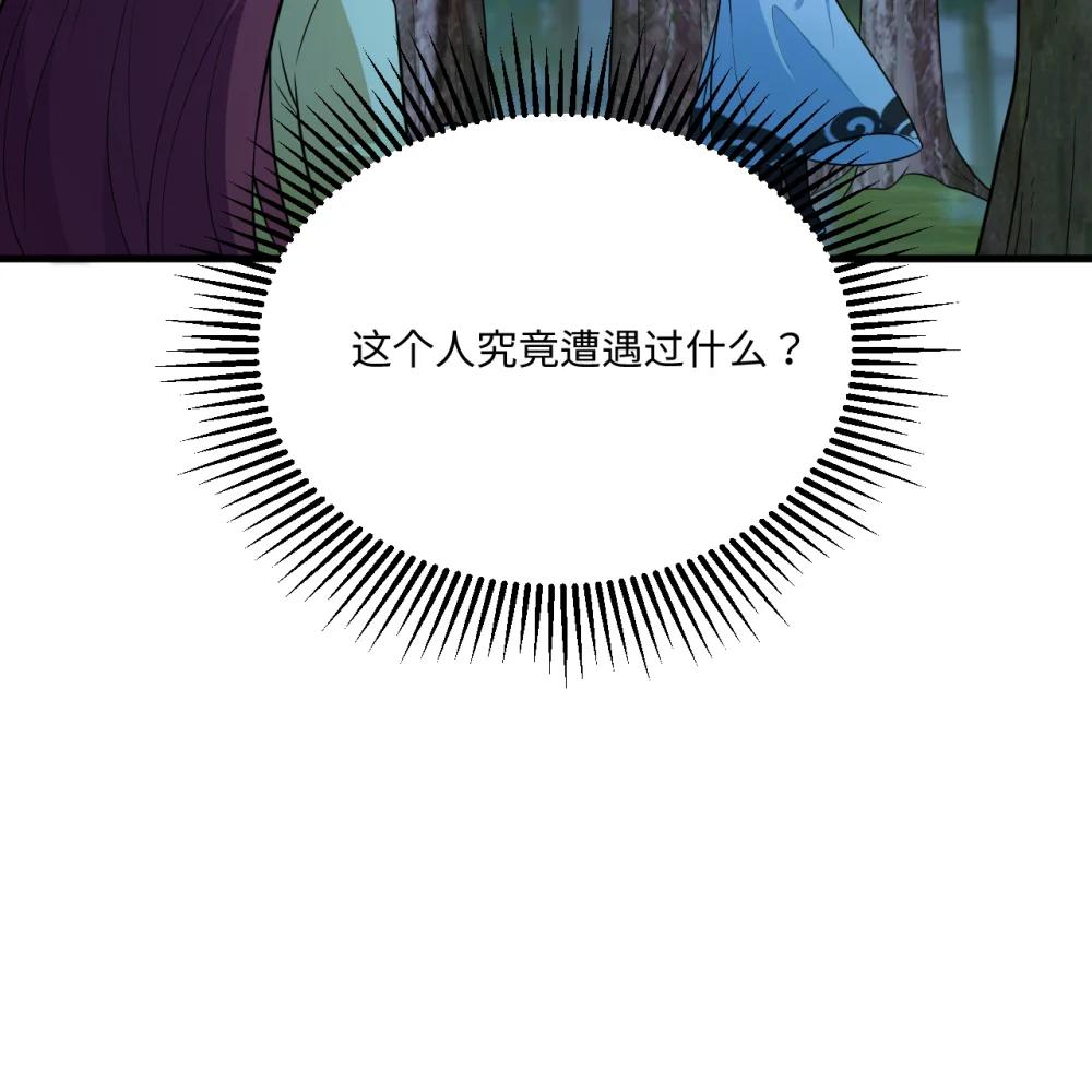 057 逃离荒野-第58话