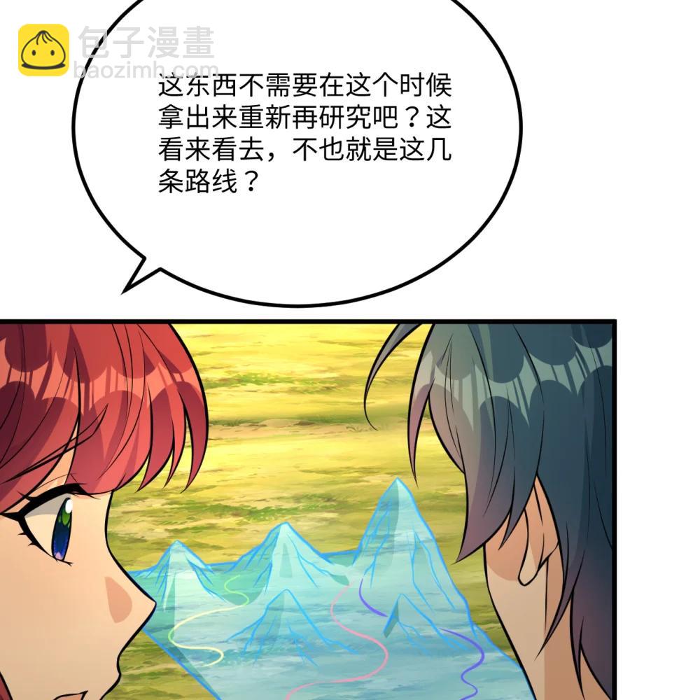 057 逃离荒野-第58话