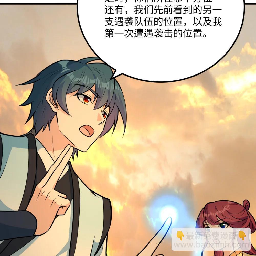 057 逃离荒野-第58话