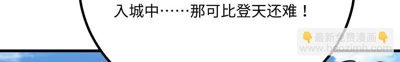 059 魔道踪迹(1/3)-第60话