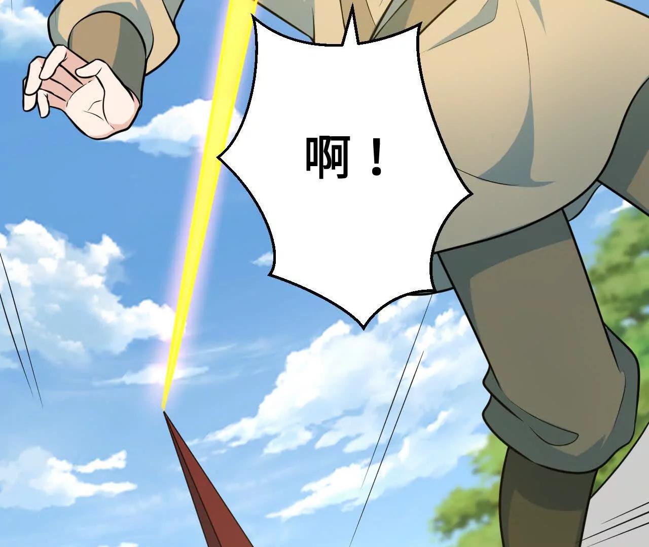 059 魔道踪迹(1/3)-第60话