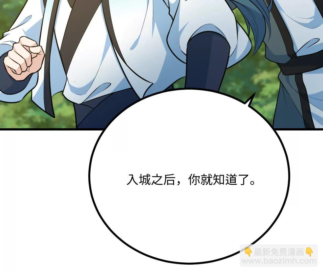 059 魔道踪迹(1/3)-第60话