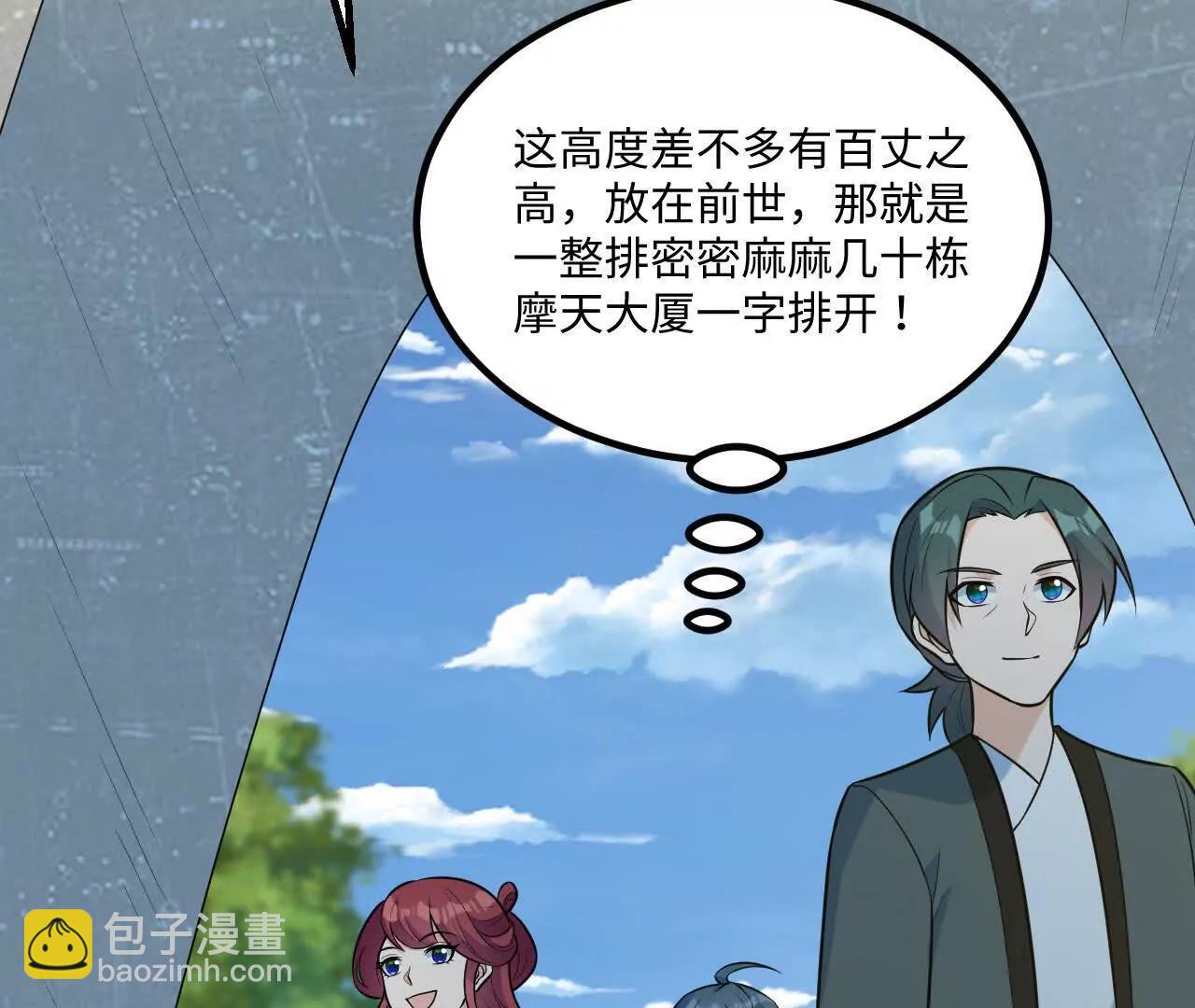 059 魔道踪迹(1/3)-第60话