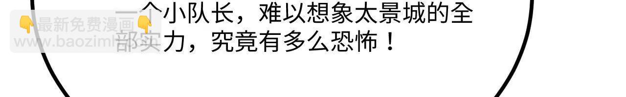 059 魔道踪迹(1/3)-第60话