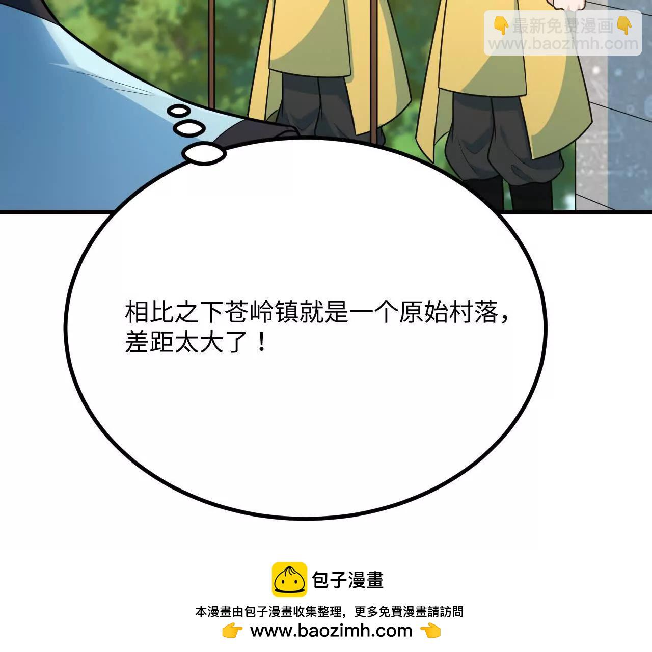 059 魔道踪迹(1/3)-第60话