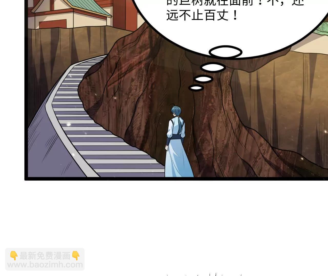 061 杀猪宰羊大城市(1/3)-第62话