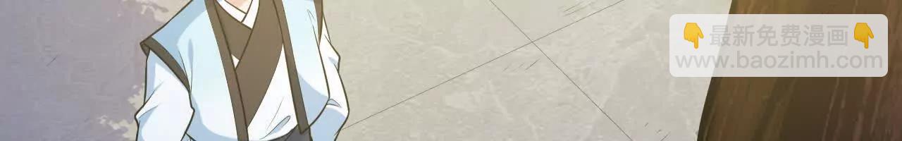 061 杀猪宰羊大城市(1/3)-第62话