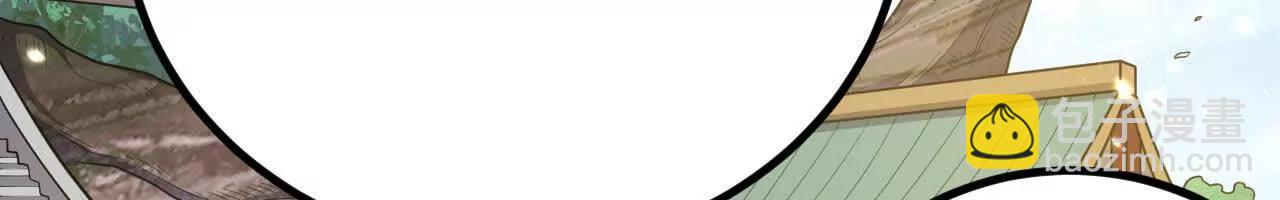 061 杀猪宰羊大城市(1/3)-第62话