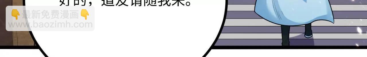 061 杀猪宰羊大城市(1/3)-第62话