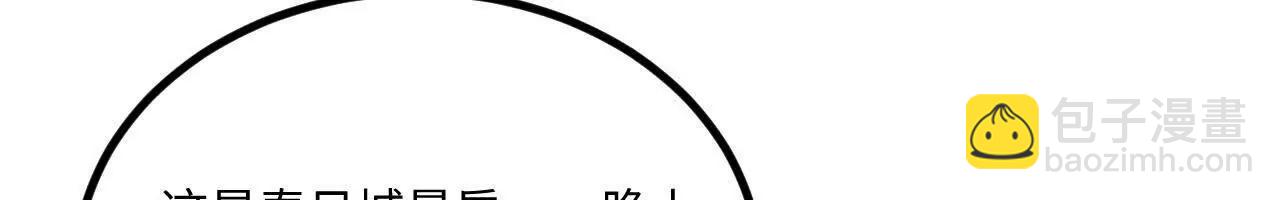 061 杀猪宰羊大城市(1/3)-第62话