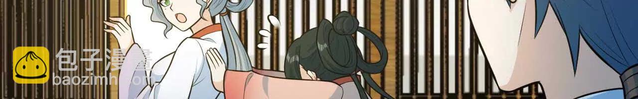 063 免费就是最贵(1/3)-第64话