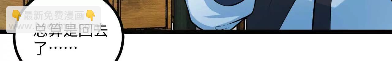 063 免费就是最贵(1/3)-第64话