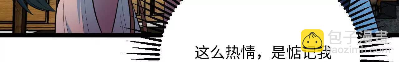 063 免费就是最贵(1/3)-第64话