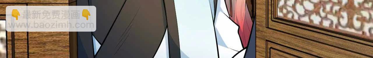 063 免费就是最贵(1/3)-第64话