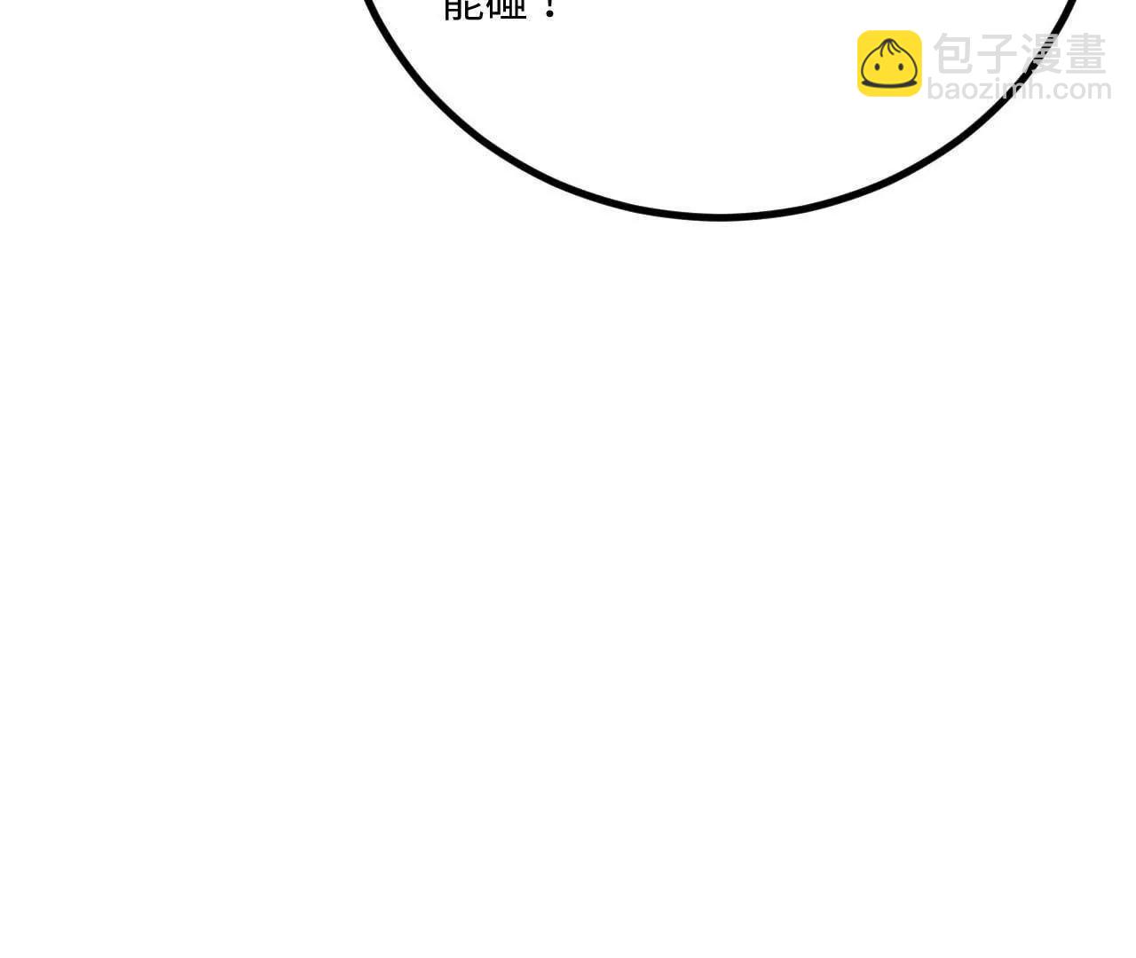 063 免费就是最贵(1/3)-第64话