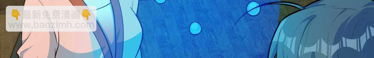 063 免费就是最贵(1/3)-第64话