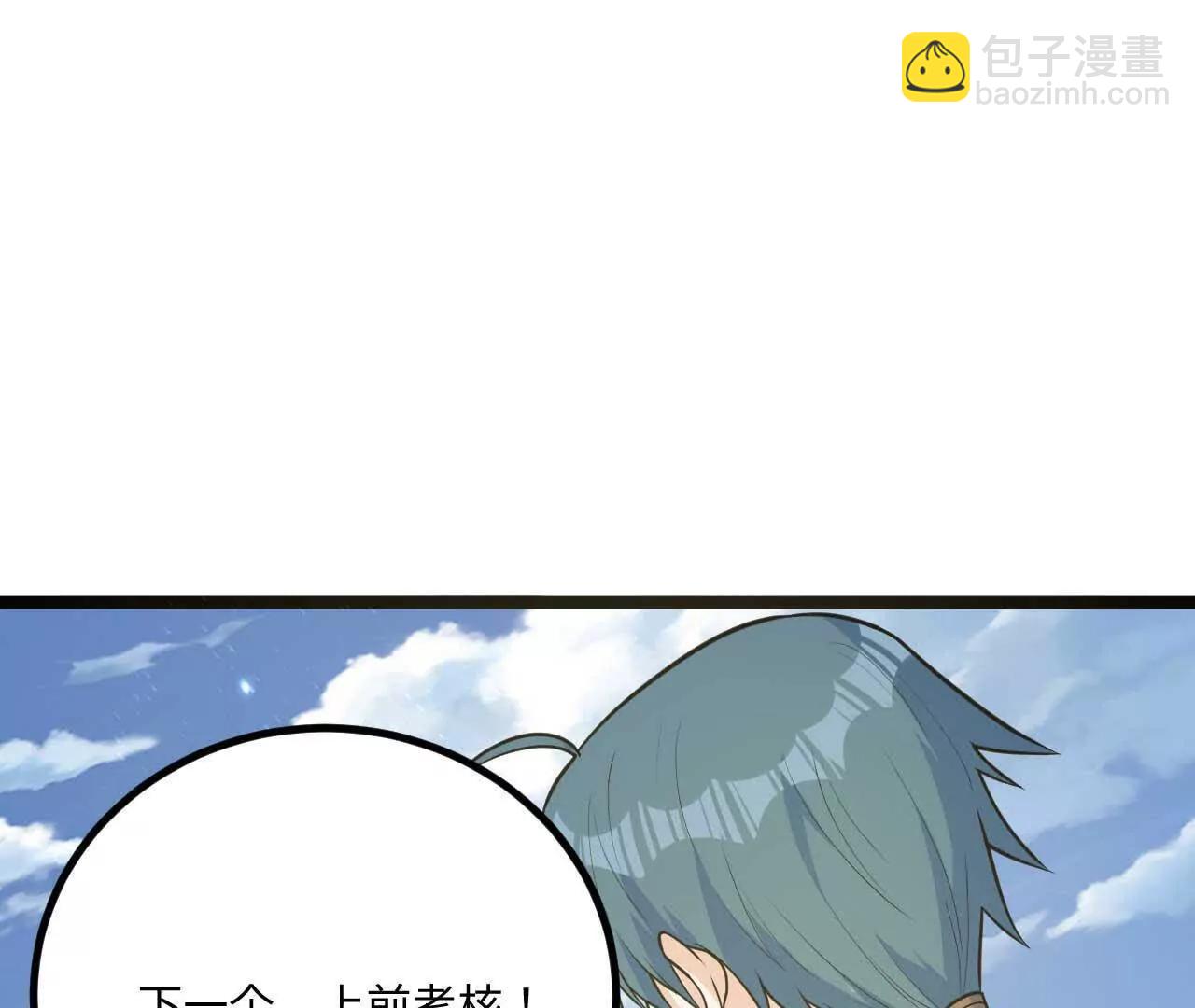 065 掌握无限(1/3)-第66话