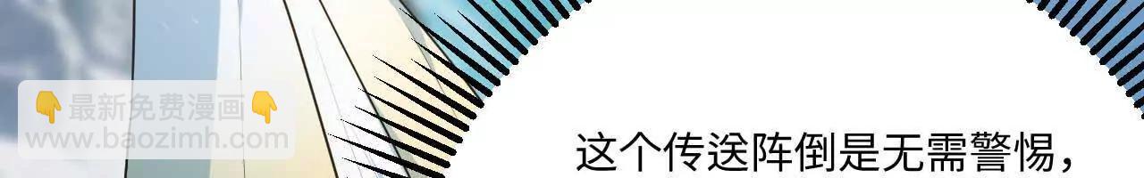 065 掌握无限(1/3)-第66话