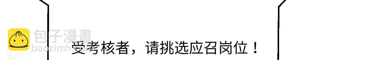 065 掌握无限(1/3)-第66话