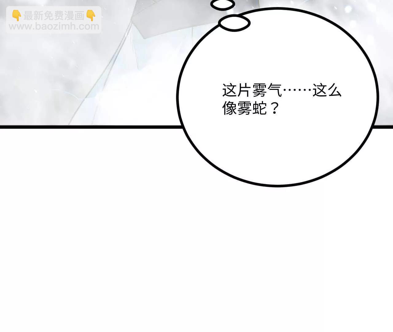 065 掌握无限(1/3)-第66话