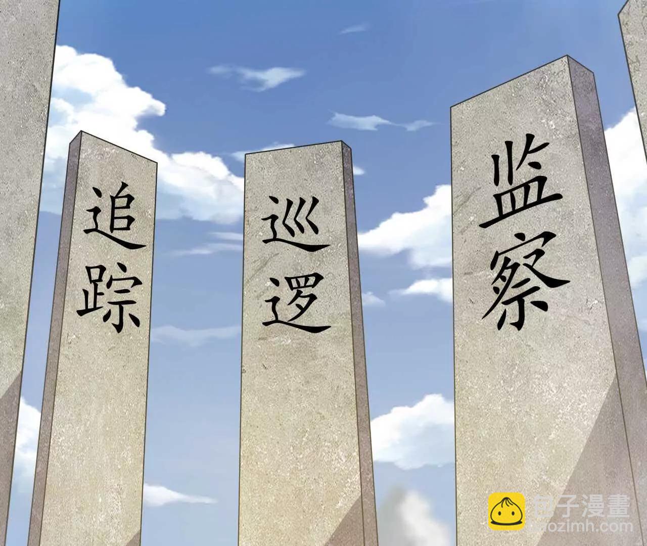 065 掌握无限(1/3)-第66话