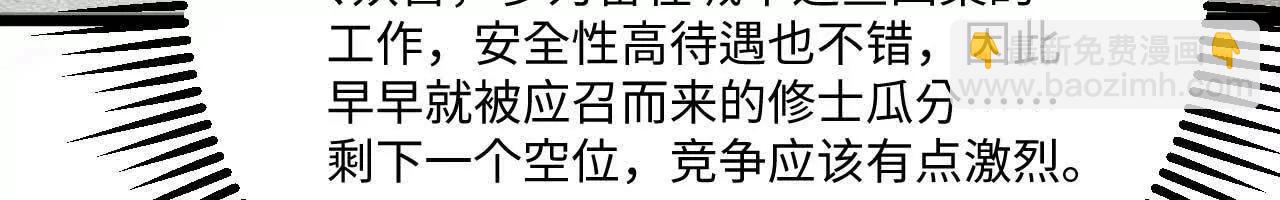 065 掌握无限(1/3)-第66话