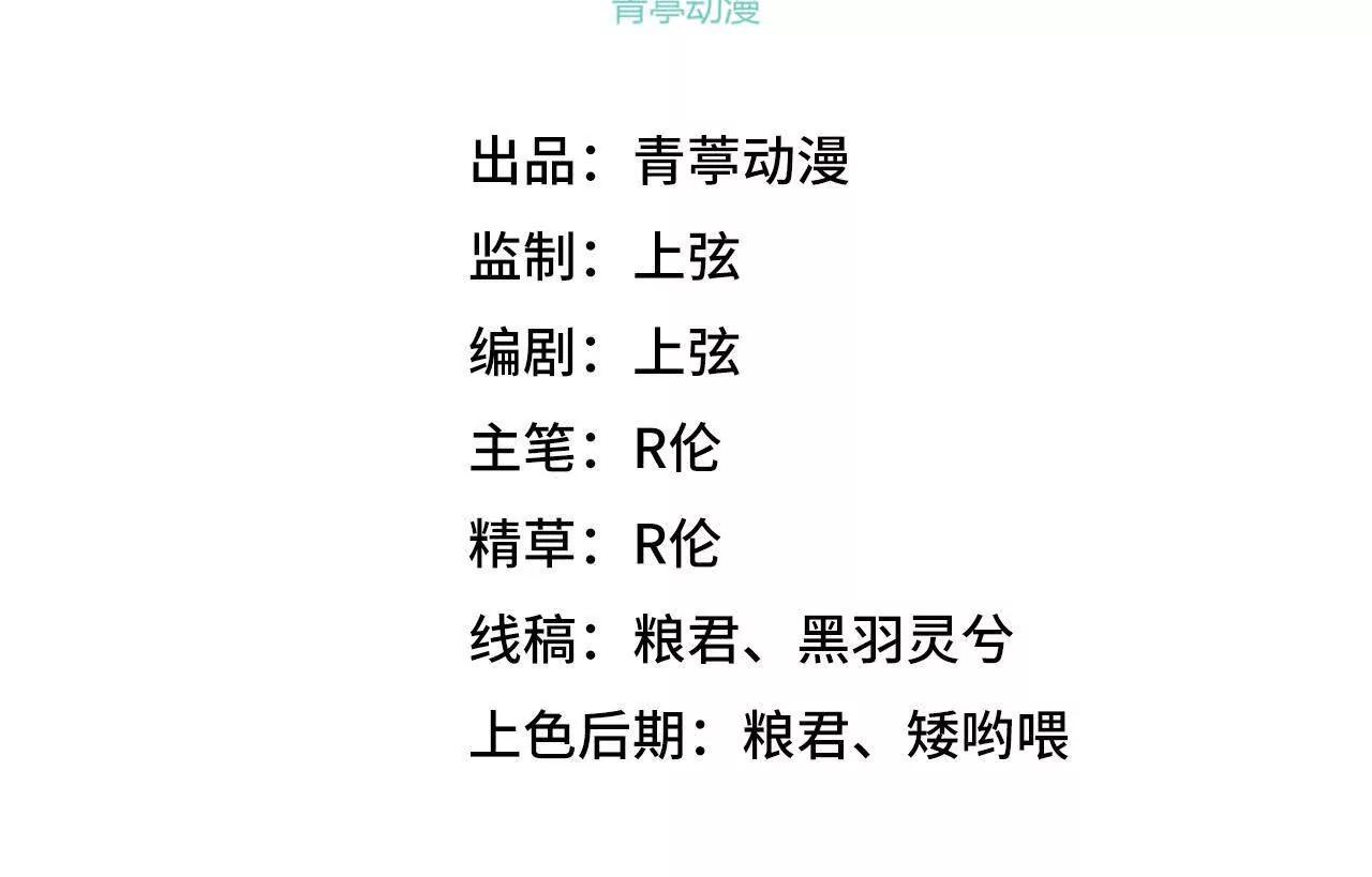 065 掌握无限(1/3)-第66话