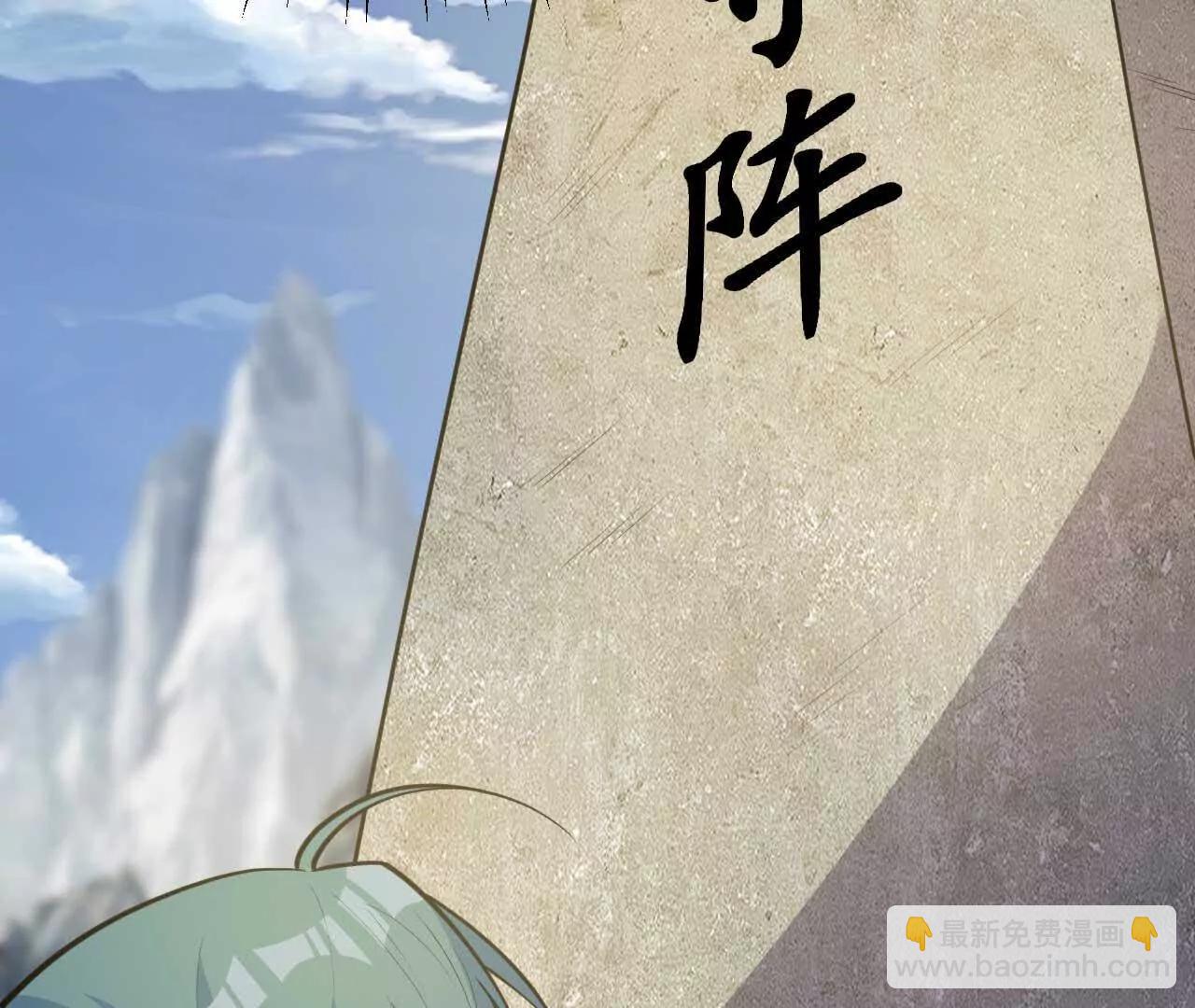 065 掌握无限(1/3)-第66话