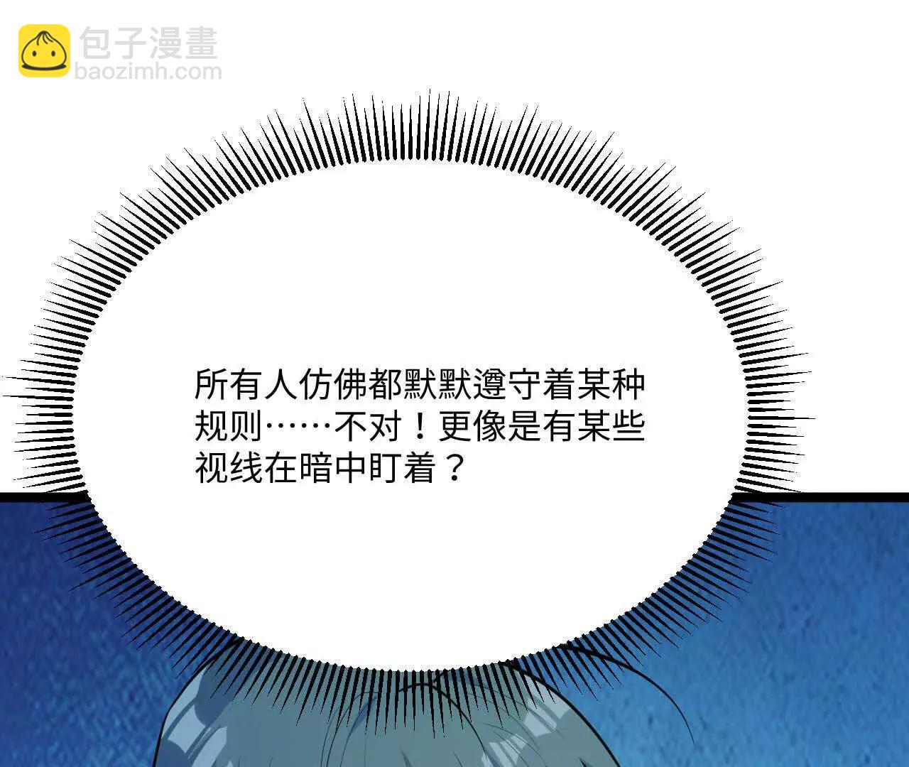 065 掌握无限(1/3)-第66话