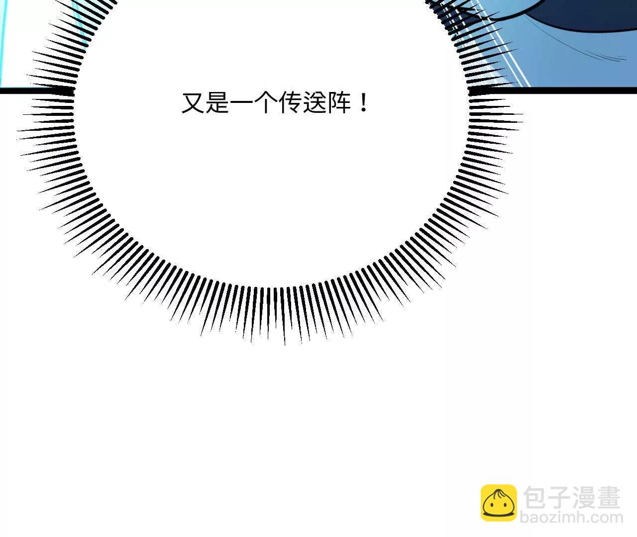 065 掌握无限(1/3)-第66话