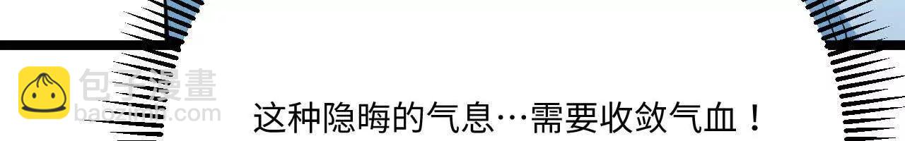 065 掌握无限(1/3)-第66话