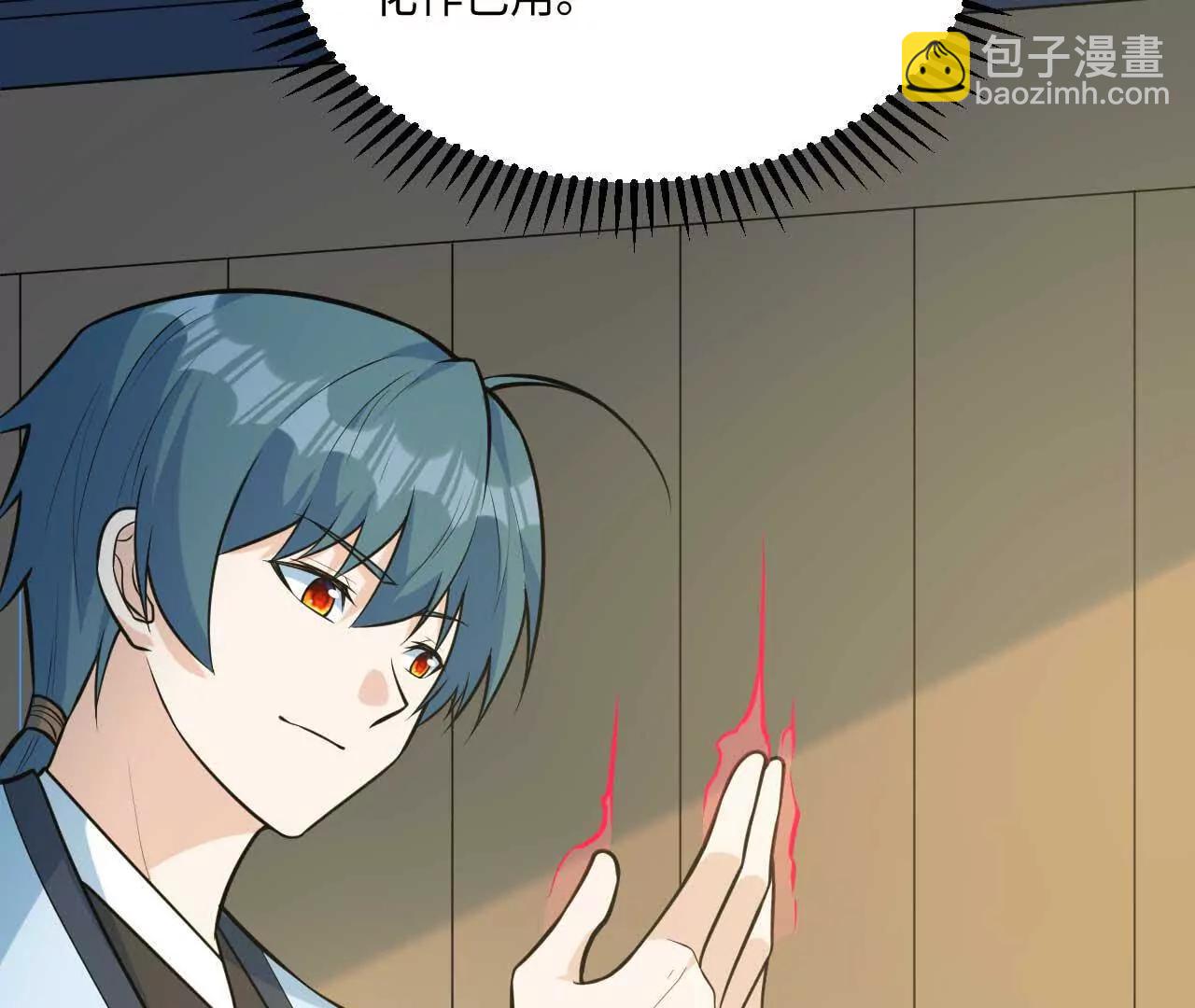 67 什么？我这么强了？(1/3)-第68话