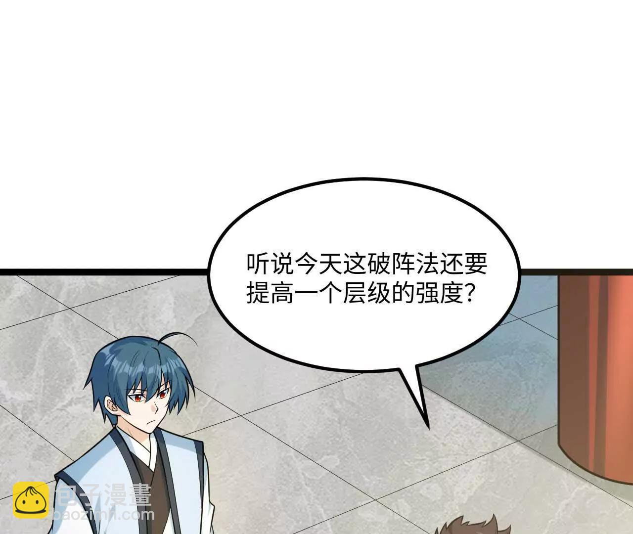 67 什么？我这么强了？(1/3)-第68话