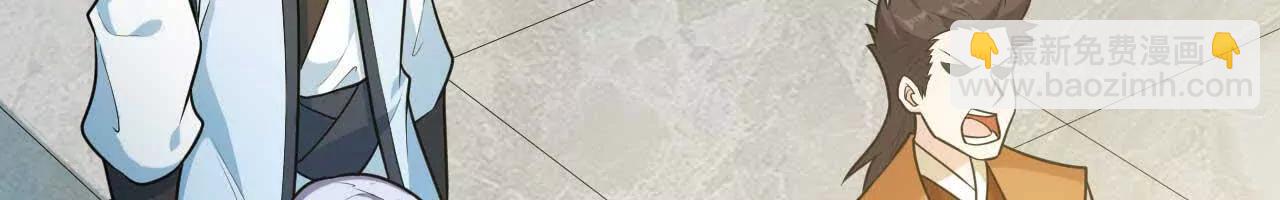 67 什么？我这么强了？(1/3)-第68话